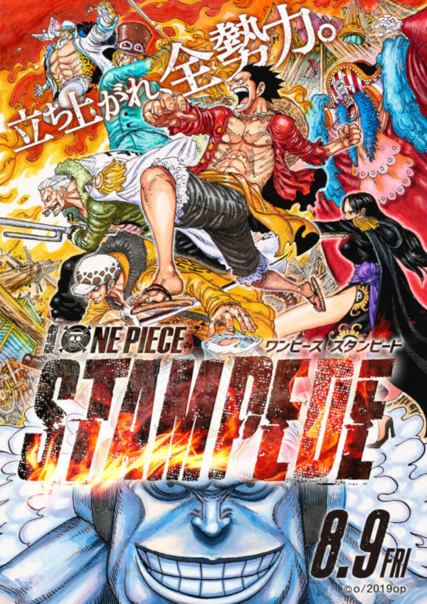 one piece stampede one piece stampede